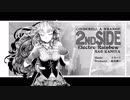 【アイマスRemix】2nd SIDE -Electro Rainbow- 【CINDERELL-A-RRANGE Vol.5】