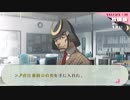 「ペルソナ３Ｐ」実況プレイ　part８３