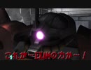 【バトオペ2】なんだか騒がしい連邦兵？ 【実況】part4