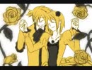 【鏡音誕生日に】悪ノ召使 歌ってみた【えの子。】