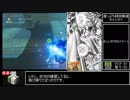 ゼルダの伝説　BOTW RTA【ALL SHRINE Buglimit】 (全祠RTA バグ制限)9:39:13　part4