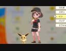 【実況】可愛い相棒達とカントー巡り　【レポート12】