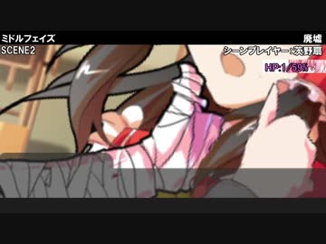 【東方卓遊戯】ゆっくり華扇とぶち破るダブルクロスSeason5 Part5