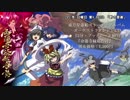 『命蓮寺縁起音詩』【C95デモ】【東方星蓮船オーケストラアレンジ】