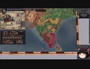 【Crusader Kings2】異世界のユダヤ教ローマ人 Part38