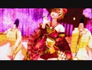 【ＭＭＤ】わるきー山本彩バージョンで！！セリフいれた「わたしちゃんとかわいいですか？」SACHIKO　＆　麻呂様　モデル使用