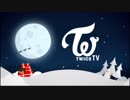 TWICE TV  (The Best Thing I Ever Did) EP.02