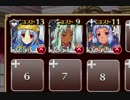 【緊急】王国学園の期末試験 中級☆3【救世主＋銀ユニ×3】名声、放置、フルドロ