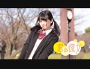 【Al!ce】君の彼女【踊ってみた】