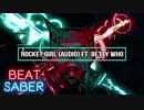 【BeatSaber】Rocket Girl (Audio) ft. Betty Who【フルコン】とんす
