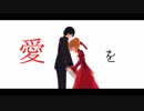 【Fate/MMD】シャルル【LastEncore】(再投稿)
