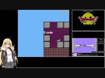 FC版DQ2もょもとデルコンダルシドーRTA　59分58秒　Part2/3