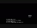 【実況】霧の王国と異形たちの王(仮)part6