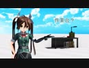 【MMD艦これドラマ】 利根姉さんの休日 #５７