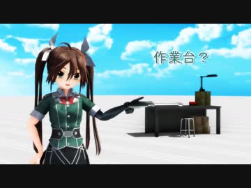 【MMD艦これドラマ】 利根姉さんの休日 #５７