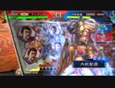 【三国志大戦】女性単の悲哀！その182「賈南風との一戦」