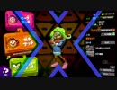 【スプラトゥーン2実況 part100】そしてXへ・・・・・・(ガチエリア)