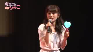人気の まるごとりかこ 動画 54本 ニコニコ動画