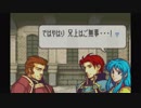 【実況】ファイアーエムブレム　聖魔の光石でたわむれる Part11