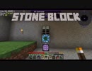 【Minecraft】つづみ「石の中で工業やるよ」【CeVIO】Part4