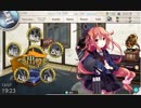 [艦これ]とある提督の一人語り。その24