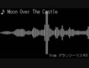 【波形&FM音源】没曲・未公開曲まとめ