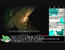 夜廻と深夜廻の深くないほうのany%RTA 44分29秒　2/3【再々々々々走】