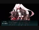 【19冬イベント】「E-2甲:ラバウル/中部ソロモン海域」【艦これ】