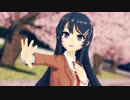 【MMD】桜島麻衣先輩でシュガーソングとビターステップ【1080p 60fps】