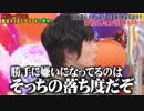 【ラジオ】Stay Study Steady 第91回「なんでも川柳575ファイナル」