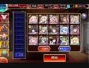 千年戦争アイギス　魔神アスタロト降臨 Lv15(加護なし)