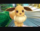 【実況】ポケットモンスター Let's Go! イーブイやろうぜ！　その１４