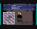 もしかせずとも初見なFF5 part68