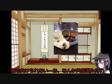 【SWIFT RS車載】暁・響のゆっくり車載動画　コメント返しとマウントテスト【VOICEROID+ゆっくり車載】