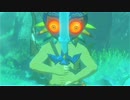 【初実況：ゼルダの伝説ブレス オブ ザ ワイルド】見ないと呪われます_part２９