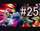 【スマブラSP】アドベンチャーモード灯火の星#25