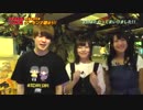 ハイスコアガール放送記念企画「ゲーセンで遊ぼう！」 #5　2018年12月27日