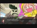 【クトゥルフ神話TRPG】つはもの達の「ネームレス・カルト」part9【リプレイ】