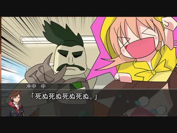 【クトゥルフ神話TRPG】つはもの達の「ネームレス・カルト」part9【リプレイ】