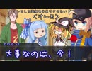サイコなキャットアンドチョコレート　前半戦