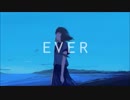 【歌ってみた】ever byでいじー