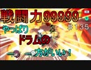 【テイルズオブザレイズ　実況】【TALES　M@STER　シンデレラガールズ－４】　難易度ＣＨＡＯＳ　やっぱりドラムの方がいい！！♯135