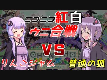 【CHUNITHM】なんしょを全押★チュウニズム？VS普通の狐【ニコニコ紅白ウニ合戦】