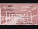 【UTAUオリジナル】Weakness【重音テト】
