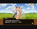 けものフレンズジャンプ　第3話「最終兵器カラカル」