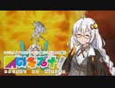 【ポケモンUSM】鋼のキズナ！part4【鋼統一】