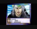 サクラ大戦 Part31