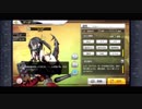 【アズールレーン】U-47ボイス集