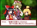 東方浮遊草子13【東方日常小劇】