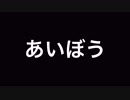 相棒Season7OP風OP